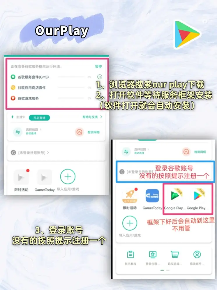 幸运彩票官方客户端下载截图2